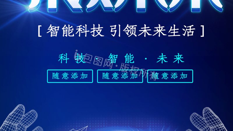 知识图谱标准化建设：构建企业智能决策的基石
